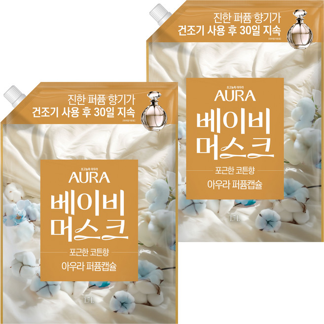 아우라 퍼퓸캡슐 알파 섬유유연제 베이비머스크 리필, 1.7L, 2개