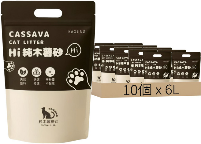 Hi純木薯砂, 10袋, 6L, 無香