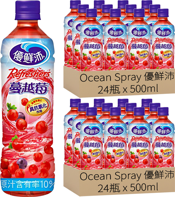 Ocean Spray 優鮮沛 蔓越莓綜合果汁, 500ml, 48瓶