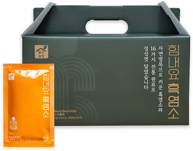 맑은농장 힘내요 흑염소즙 진액, 30개, 70ml