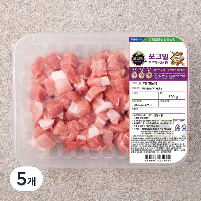 농협 포크빌 한돈 뒷다리살 찌개용, 500g, 5개