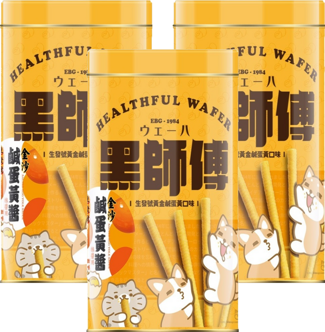 Healthful 黑師傅 捲心酥 生發號黃金鹹蛋黃口味, 400g, 3罐