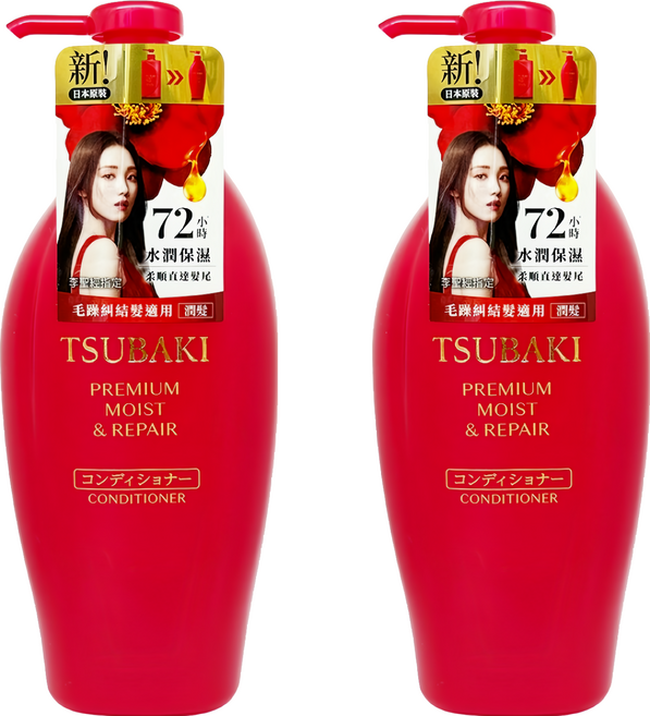 TSUBAKI 思波綺 瞬亮潤澤潤髮乳, 450ml, 2瓶