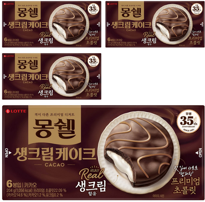몽쉘 카카오 생크림 케이크 6p, 204g, 4개