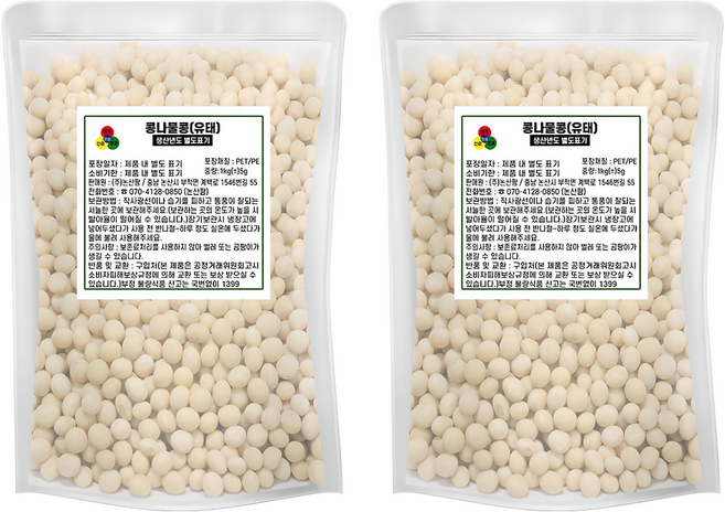 논산팜 국내산 노란 콩나물콩 유태, 1kg, 2개