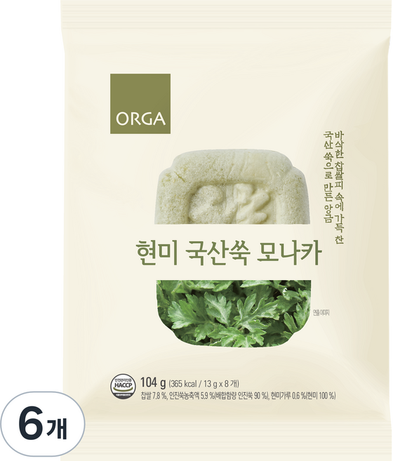 ORGA 玄米艾草最中餅 8入, 104g, 6個