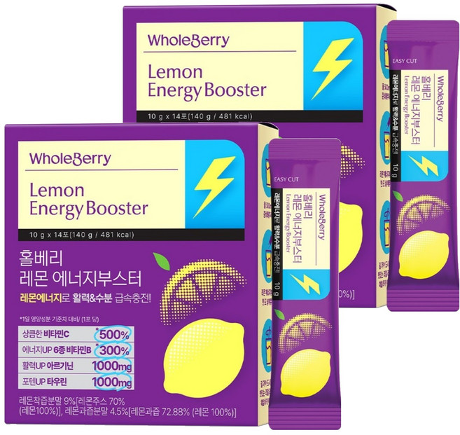 홀베리 레몬 에너지부스터 14p, 140g, 2개
