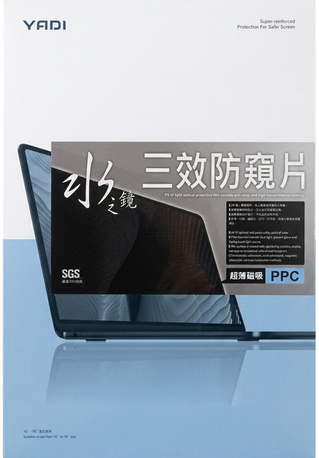 YADI 亞第 獨特磁吸 16 : 10 水之鏡防窺片 ASUS Vivobook S16 S3607CA專用 PF4PPC-W160, 黑色, 1片