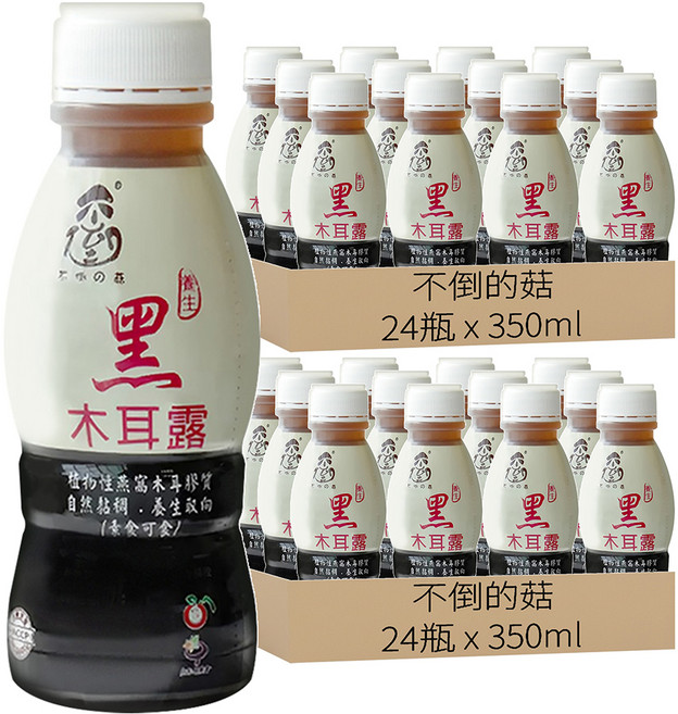 不倒的菇 全素黑木耳露, 350ml, 48瓶