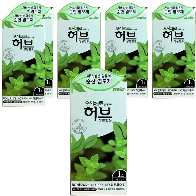 오시제로 칼라크림 옻 타지 않는 염모제/염색약 허브성분 함유, 1호 자연흑갈색, 6개