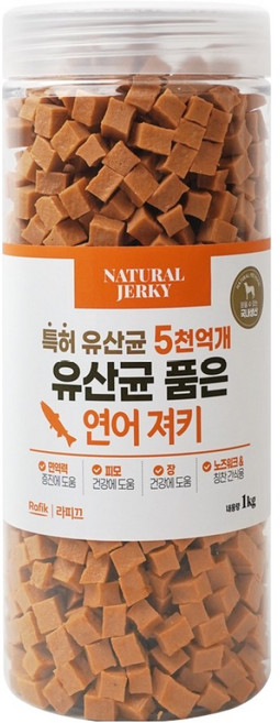 라피끄 강아지 유산균 품은 져키, 연어, 1kg, 1개