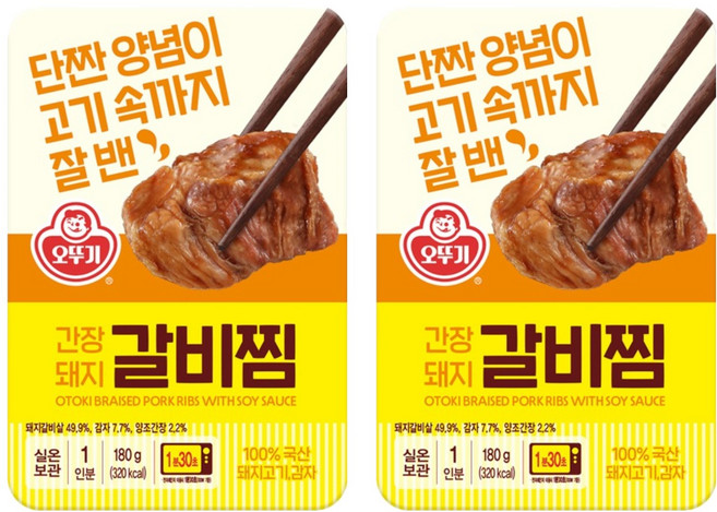 오뚜기 간장 돼지 갈비찜 렌지, 180g, 2개