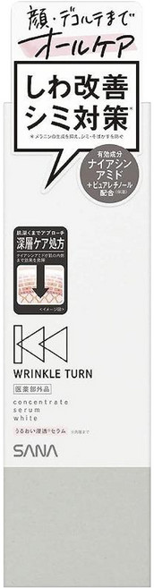 WRINKLE TURN 極萃賦活緊緻精華液, 50g, 1盒