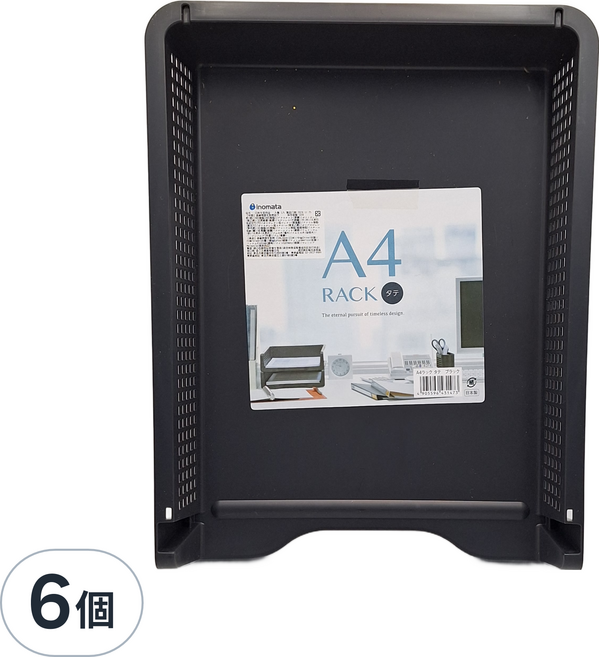 工子白 疊籃直式BK, 黑色, 6個