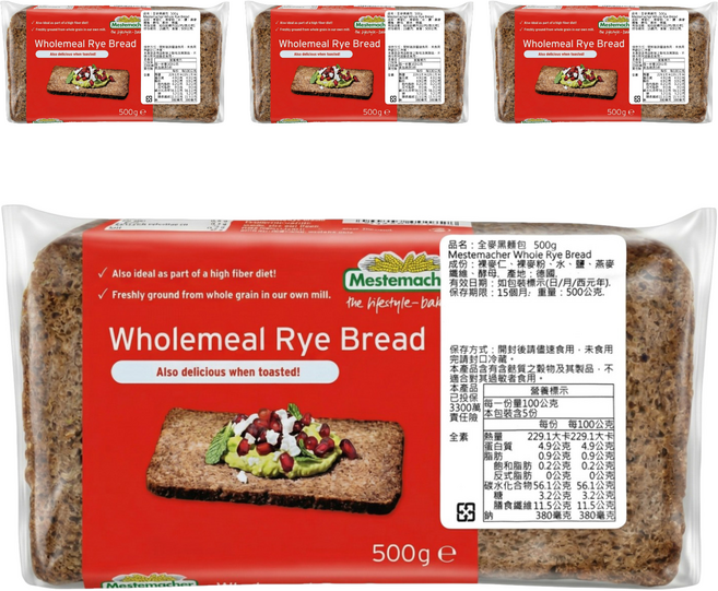 Mestemacher 麥大師 德國全麥黑麵包, 4個, 500g