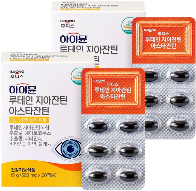 하이뮨 루테인 지아잔틴 아스타잔틴 15g, 30정, 2개