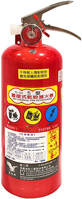 MAX STAR 太星電工 手提蓄壓式乾粉滅火器5型, 3.25kg, 1個