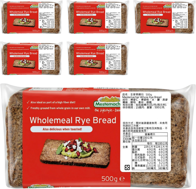 Mestemacher 麥大師 德國全麥黑麵包, 6個, 500g