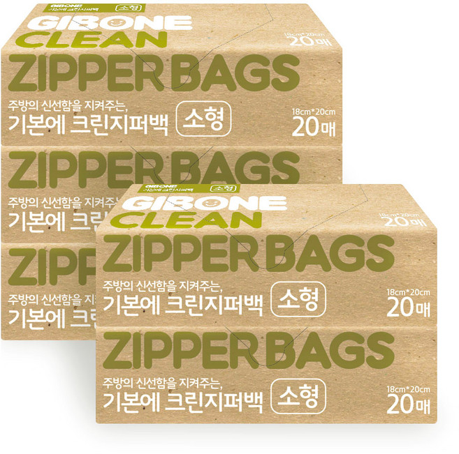 기본에 크린지퍼백 소 20매, 소(S), 20개, 5개