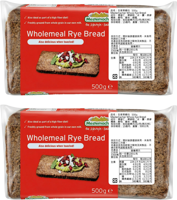 Mestemacher 麥大師 德國全麥黑麵包, 2個, 500g