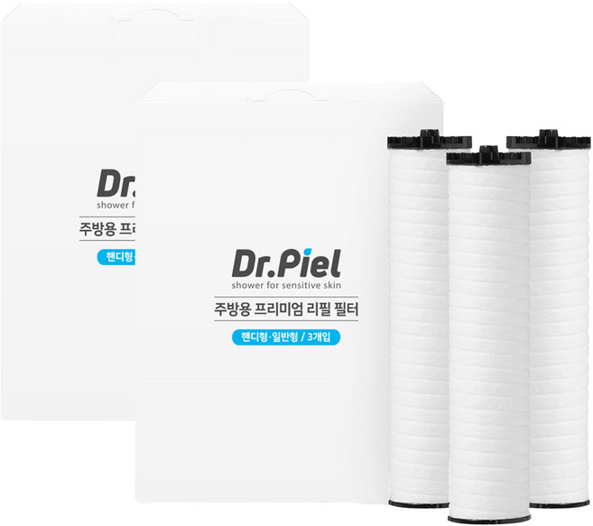 닥터피엘 프리미엄 주방용 핸디형 일반형 샤워필터리 3p, 2개, 무향