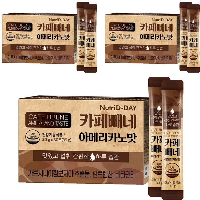 Nutri D-DAY 藤黃果孅萃咖啡隨身包 美式咖啡口味 30條入, 99g, 3盒