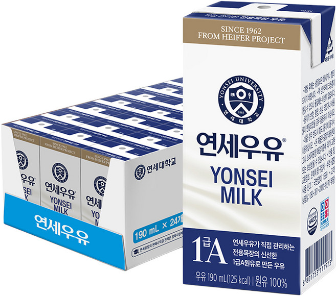 연세우유 멸균 흰우유, 190ml, 24개