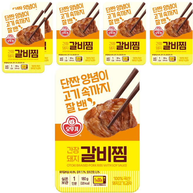 오뚜기 간장 돼지 갈비찜 렌지, 180g, 6개