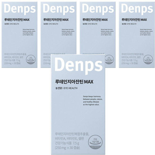 덴프스 루테인지아잔틴 MAX, 30정, 5박스