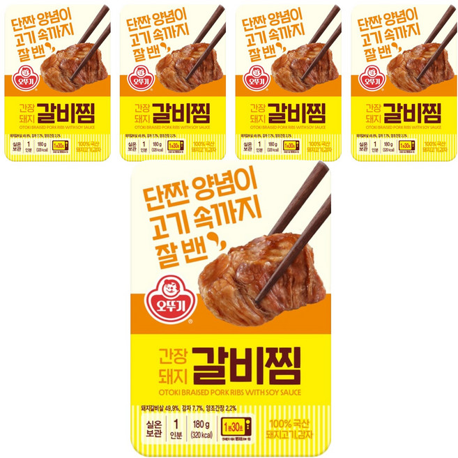 오뚜기 간장 돼지 갈비찜 렌지, 180g, 5개