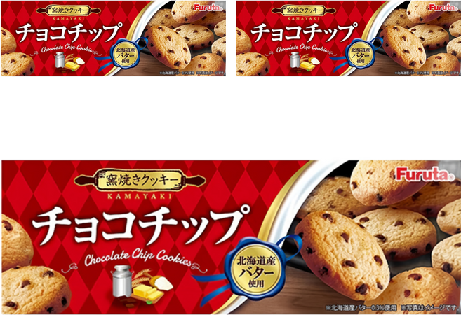 Furuta 古田 巧克力脆片餅, 67g, 3盒
