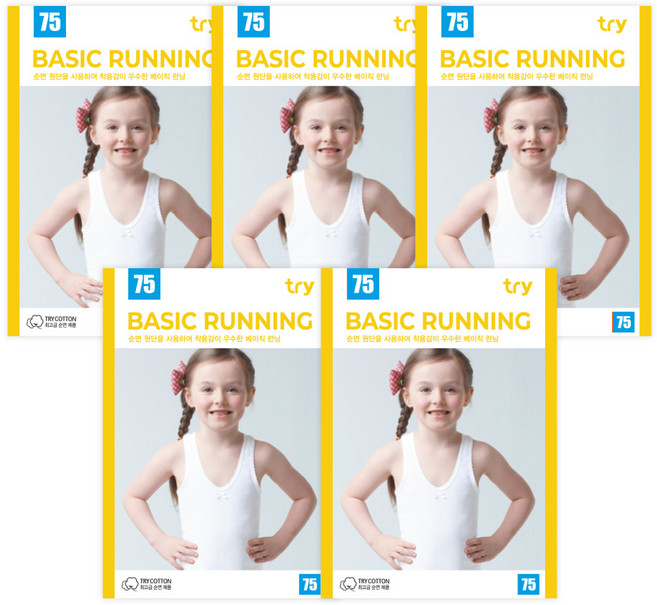 트라이 여아용 학생 코튼 베이직 런닝 5p