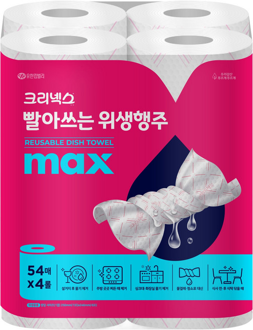 크리넥스 빨아쓰는 위생행주 핑크, 54매, 1개