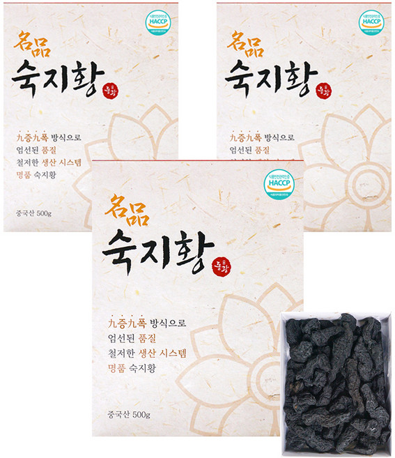 동광한방몰 명품숙지황, 3개, 500g