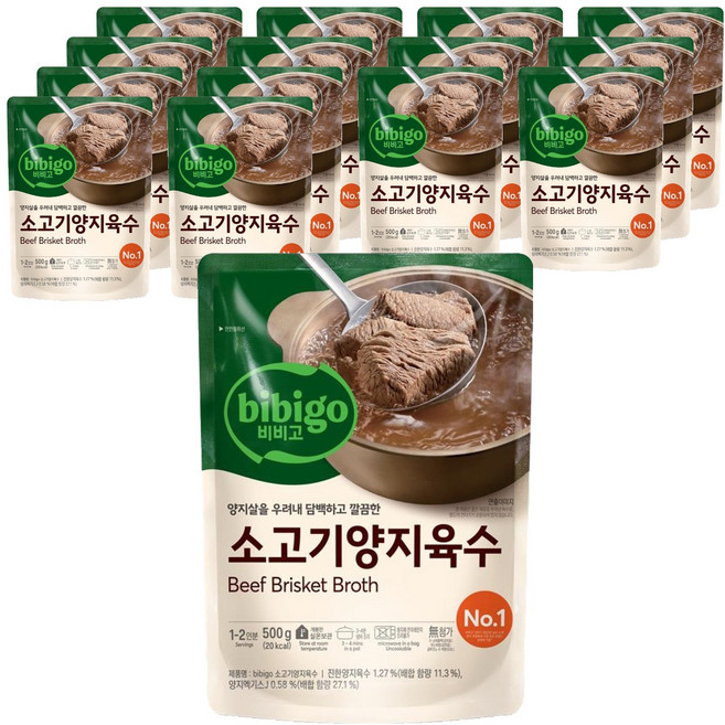 비비고 소고기양지육수, 500g, 15개