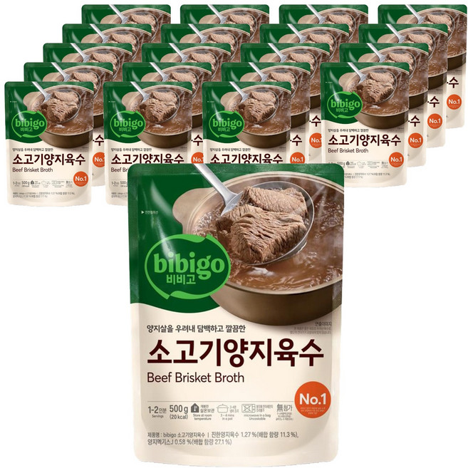 비비고 소고기양지육수, 500g, 20개
