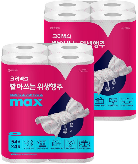 크리넥스 빨아쓰는 위생행주 MAX 핑크 54매, 4롤, 2개