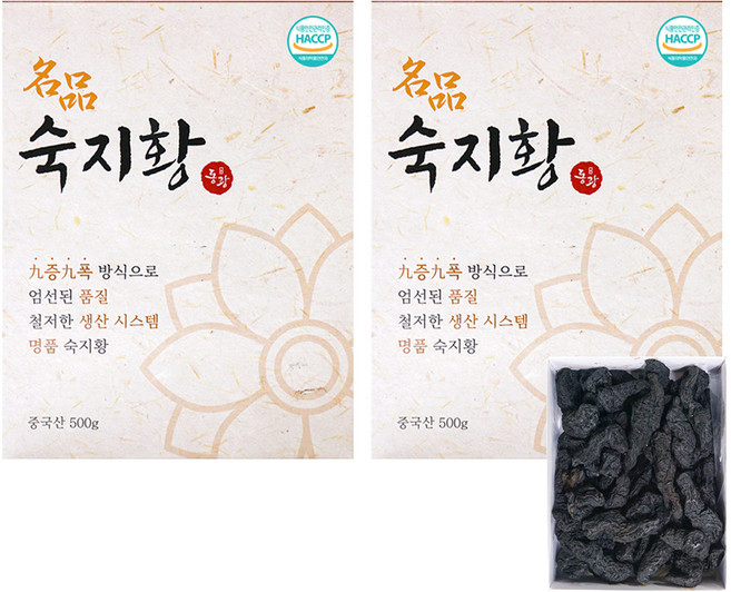 동광한방몰 명품숙지황, 2개, 500g