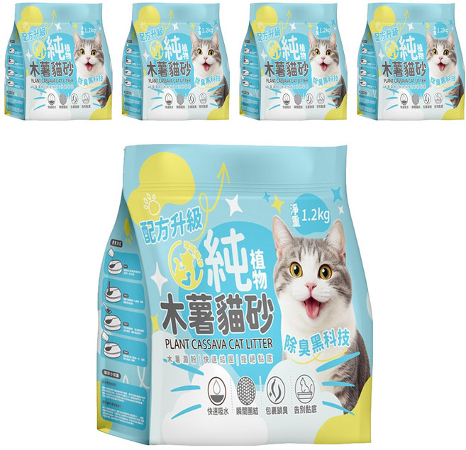 咪咪貓砂 純木薯貓砂/強力除臭黑科技植物貓砂, 1.2kg, 5包, 無香味