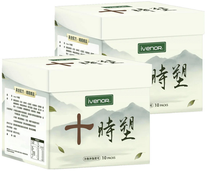 ivenoR 十時塑 國產天然茶, 2.5g, 10包, 2盒