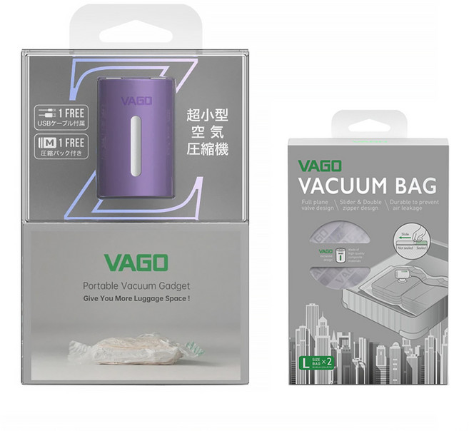 VAGO Z C 真空機 + 真空袋 L 組合 TVD2C-PURPLE + TVBZ32