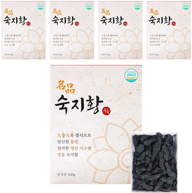 동광한방몰 명품숙지황, 5개, 500g
