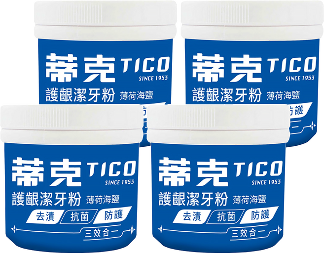 TICO 蒂克 護齦潔牙粉 薄荷海鹽