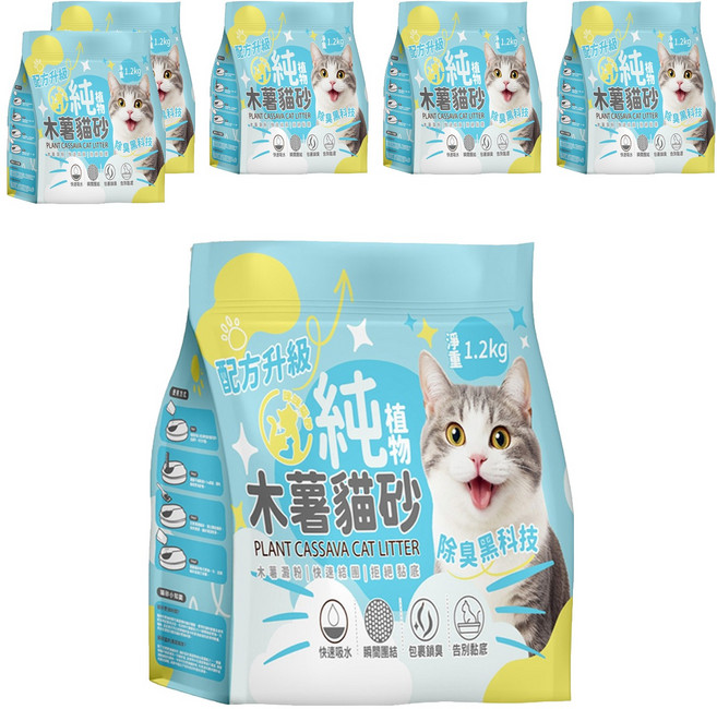 咪咪貓砂 純木薯貓砂/強力除臭黑科技植物貓砂, 1.2kg, 6包, 無香味