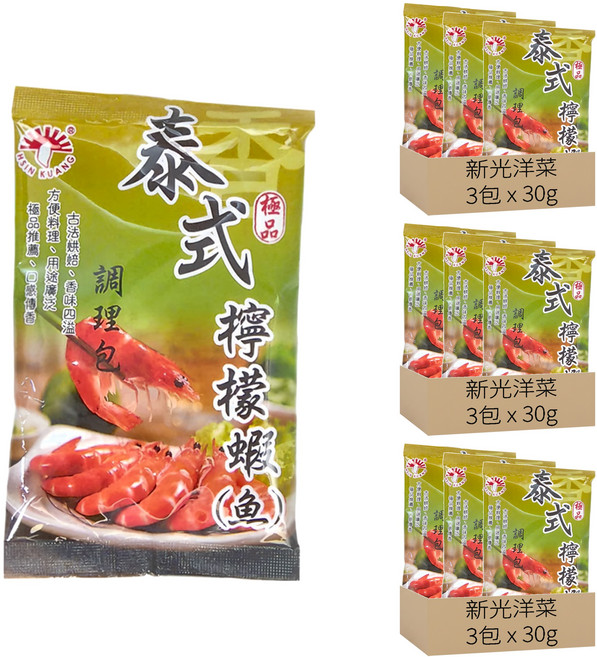 新光洋菜 泰式檸檬蝦, 9包, 30g
