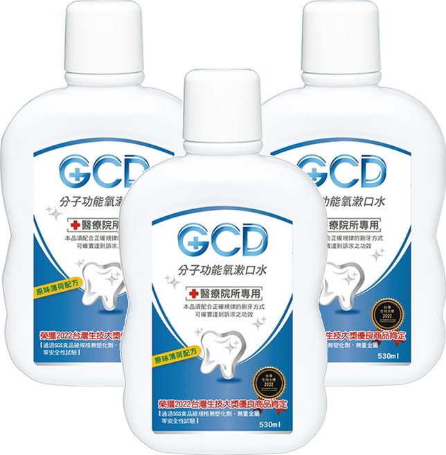 元琪 GCD分子功能氧漱口水, 3個, 530ml