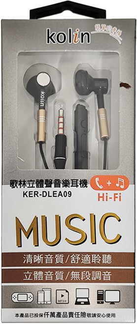 Kolin 歌林 Wired 耳道式 耳機 立體聲 內建麥克風 3.5mm Hi-Fi 黑色 KER_DLEA09