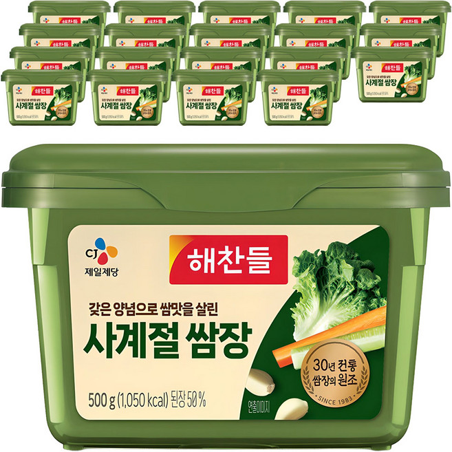 해찬들 사계절 쌈장, 500g, 20개
