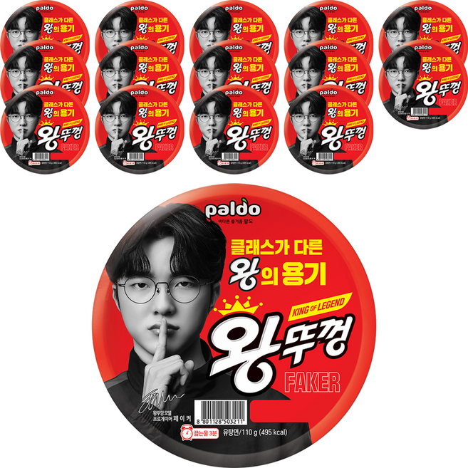 왕뚜껑 컵라면 110g, 15개