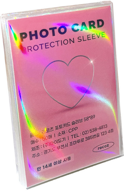리코즈 홀로그램 포토카드 슬리브 50p, 03 홀로그램, 1개